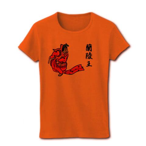 ドライTシャツ(白毛_オレンジ) | Ccraft_BTO店