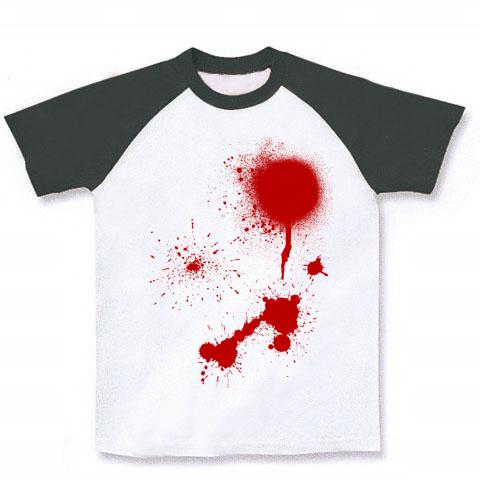 血しぶき ラグランTシャツ(ホワイト×ブラック)を購入|デザインTシャツ