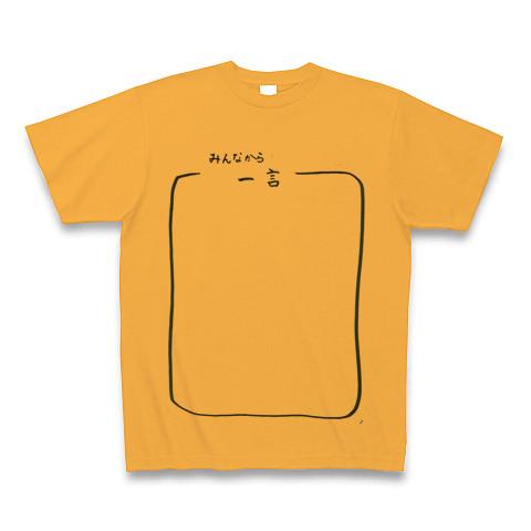 クラスTシャツ Tシャツを購入|デザインTシャツ通販【ClubT】