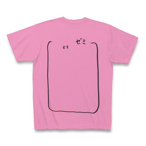 【タイムセール中！】ちゃんみな 限定ピンクTシャツ ちゃんみな area of Diamond3 グッズ 限定Tシャツ ピンクの通販