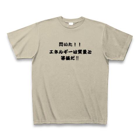 ケルベロス Tシャツ 相対性理論 やくしまるえつこ