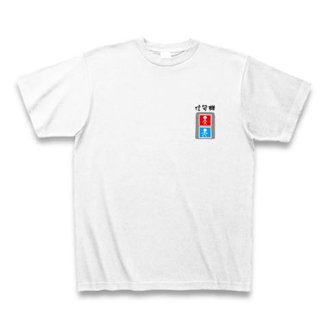 GLOGANG Tシャツ トートブレーカーTシャツ ホワイト 関税込 logood/ルグッド〉永く着られるTシャツ