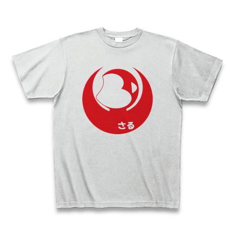 猿、なんかそれっぽいおもしろパロディロゴ Tシャツを購入