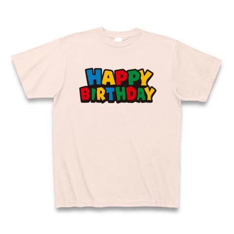 HAPPY BIRTHDAY ハッピーバースデー Tシャツを購入|デザインTシャツ