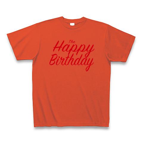 The HappyBirthday ザ・ハッピーバースデー Tシャツを購入|デザインT