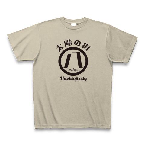 太陽の街 八王子 HachiojiCity Tシャツを購入|デザインTシャツ