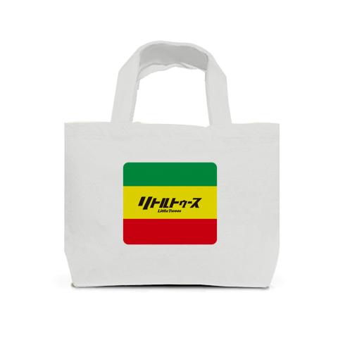リトルトゥース トートバッグ The LittleTwoos Rasta2 ザ・リトルトゥース ラスタ2 トート