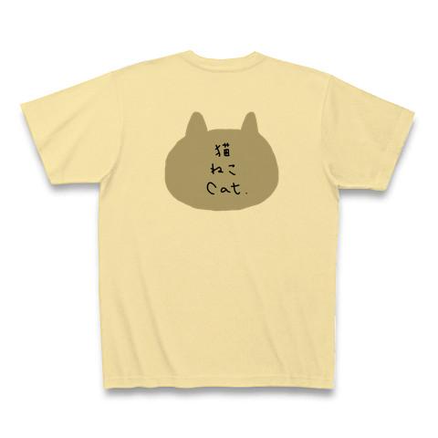 半額以下で買えるクーポン特集 漢字イラスト（猫） Tシャツを購入|デザインTシャツ通販【ClubT】 アイドル