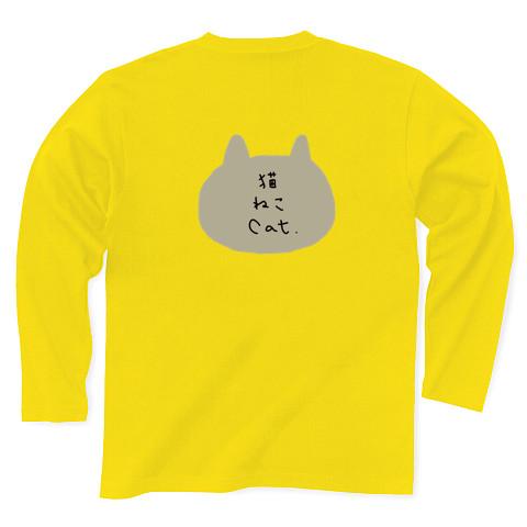 漢字イラスト（猫） 長袖Tシャツを購入|デザインTシャツ通販