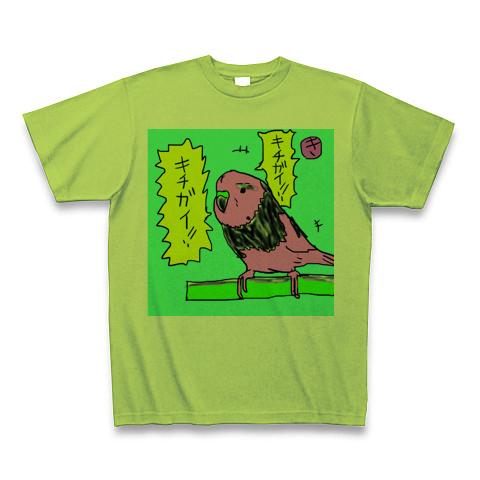 どうぶつかるた「キチガイ！キチガイ！」 Tシャツを購入|デザインT