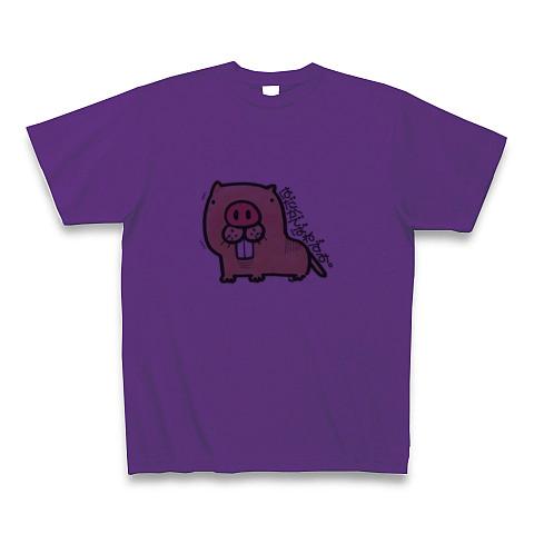 見取り図ディスカバリーチャンネル パープルTシャツLサイズ 見取り図 ディスカバリー チャンネル Tシャツ 盛山を撒け - メルカリ