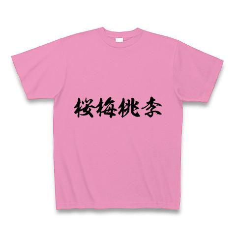 UF Goods Land お知らせ :: 【6/17更新】アンジュルム 10th