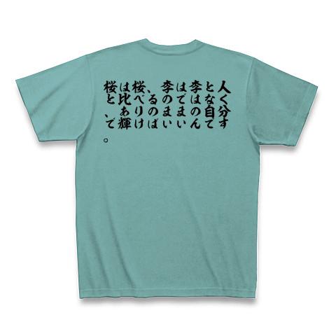 アンジュルム 桜梅桃李 台北公演限定Tシャツ XL 台湾限定 アンジュルム 桜梅桃李 台北公演限定Tシャツ XL 台湾限定 - メルカリ