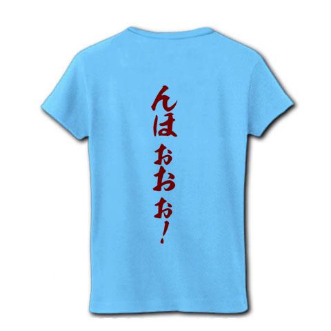 対魔忍のあれ レディースTシャツを購入|デザインTシャツ通販