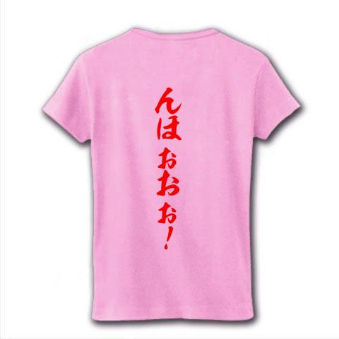 runa様　Tシャツおまとめ 対魔忍のあれ レディースTシャツを購入|デザインTシャツ通販