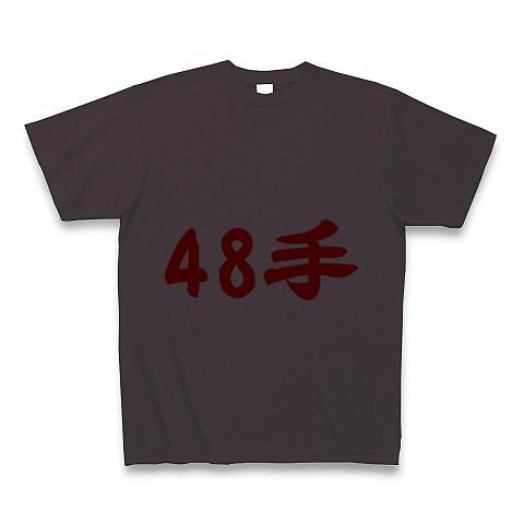 48 安い 手 t シャツ