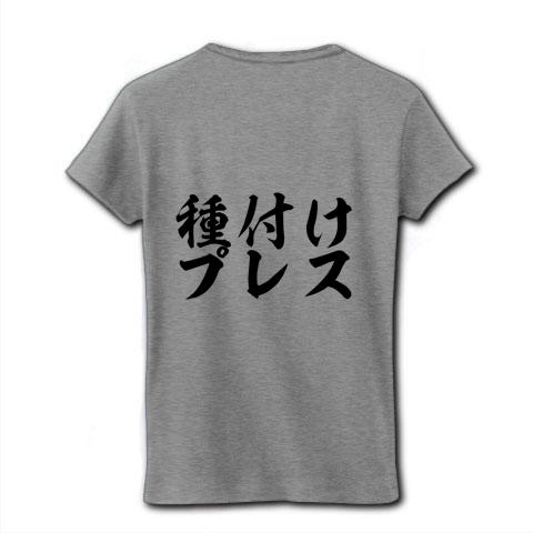 6t種付けプレス