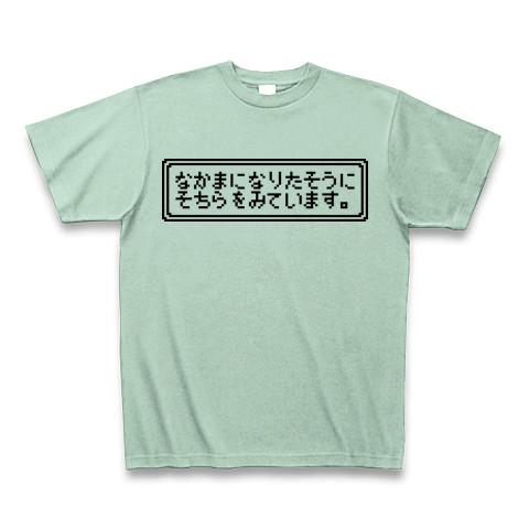 なかまにして Tシャツを購入|デザインTシャツ通販【ClubT】