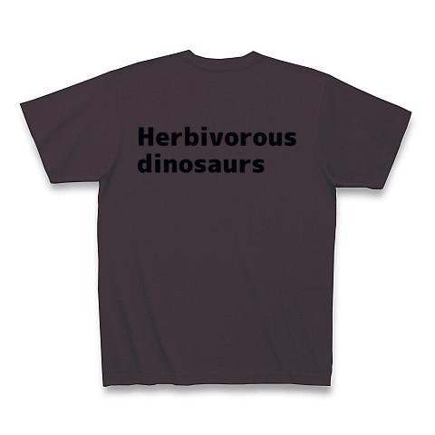 ステゴサウルス骨 Tシャツを購入|デザインTシャツ通販【ClubT】
