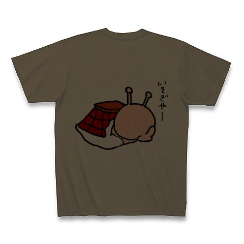 こたつむりくん Tシャツを購入|デザインTシャツ通販【ClubT】