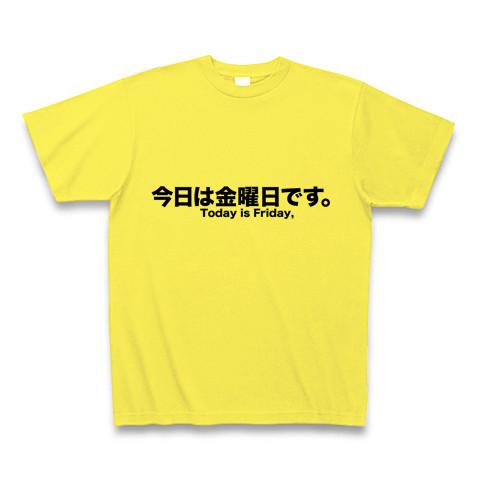 Da-iCE POPUP FJ Tシャツ Photo yellow サイズM Da-iCE POPUP STORE