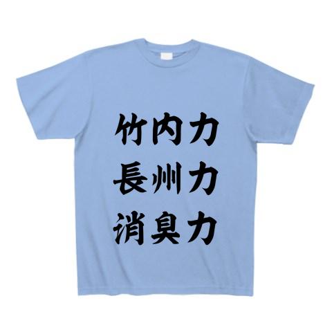 オファー おもしろtシャツ 消臭力