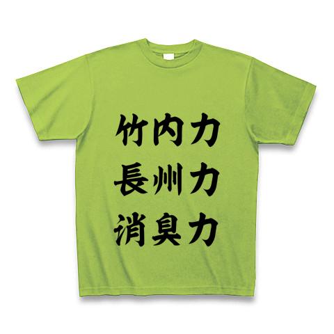 販売 おもしろtシャツ 消臭力