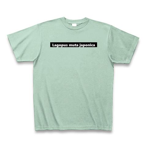 仲良し雷鳥 Tシャツを購入|デザインTシャツ通販【ClubT】