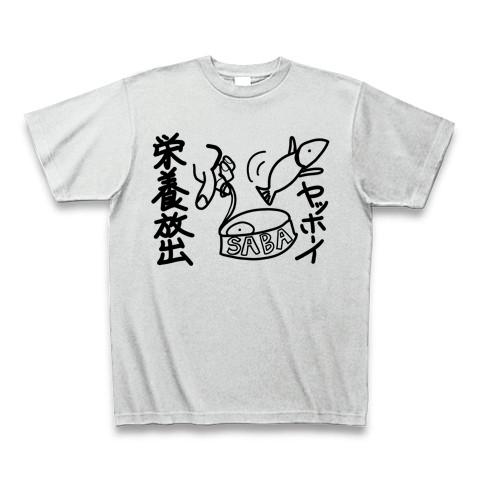 さばかん サバ・ガリバタ® ガーリックバター味 | 清水食品株式会社