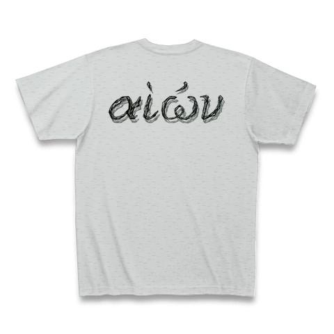 ロゴ入り骨装飾柄シャツ（黒） Tシャツ(グレー/通常印刷)を購入