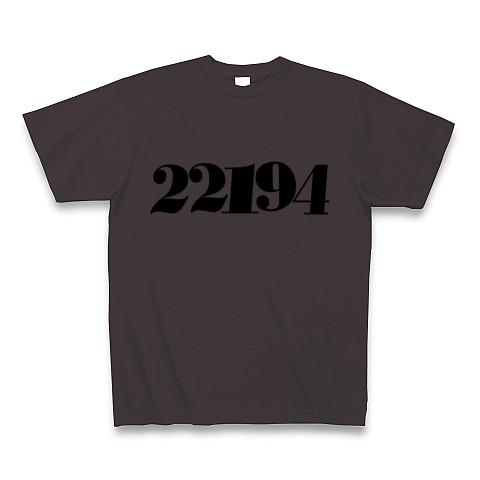 22194 Tシャツを購入|デザインTシャツ通販【ClubT】