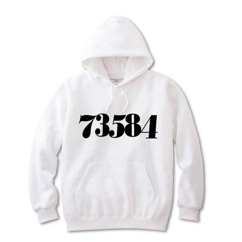 73584 パーカーを購入|デザインTシャツ通販【ClubT】