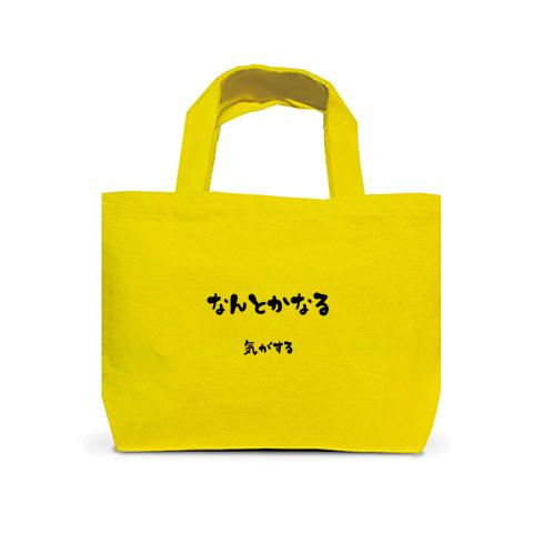 なんとかなる 気がする トートバッグSを購入|デザインTシャツ