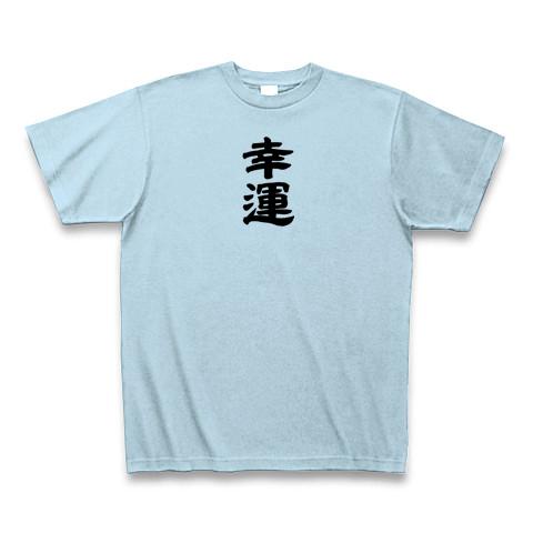 名将ちょっといい言葉 超訳 ブッダの言葉 (ディスカヴァークラシックシリーズ) : 小池