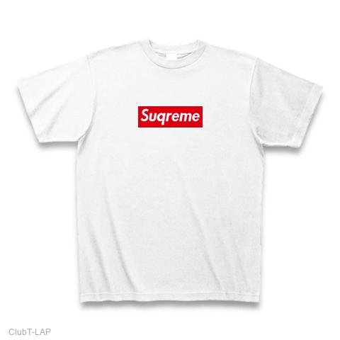 トップスsupremeタオル生地Tシャツ - pinigukeitimas.lt