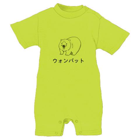 ウォンバット 販売 ロンパース