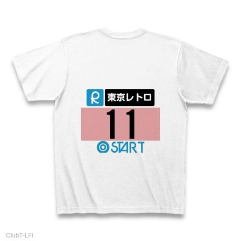 東京マラソン ゼッケン パロディ Tシャツ(ホワイト/通常印刷)を購入