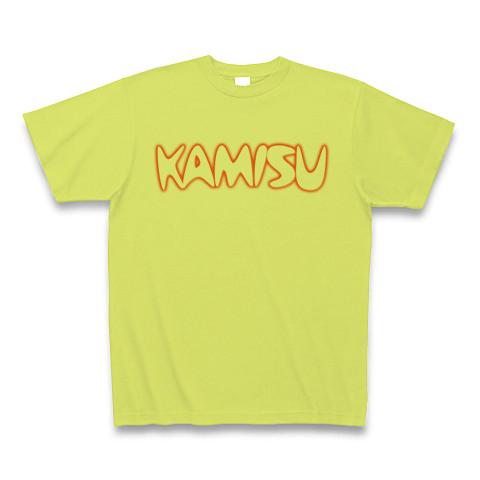 神栖 KAMISU ー両面プリント Tシャツを購入|デザインTシャツ通販