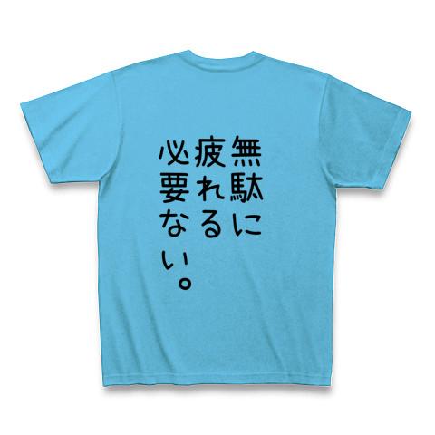 必要ないtシャツの色