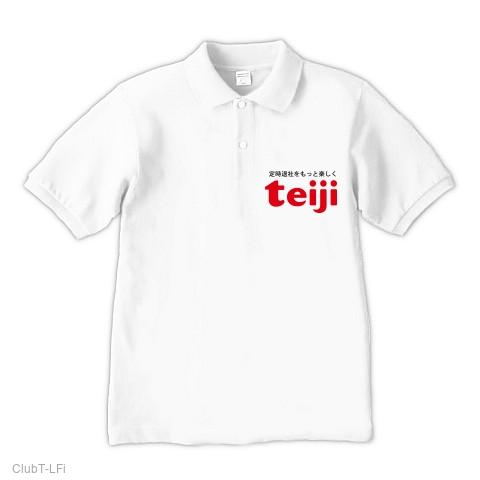 teiji〜定時退社をもっと楽しく〜 ポロシャツを購入