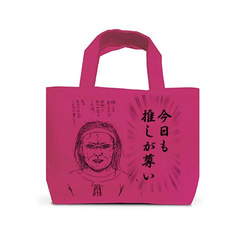Vナナ飯店 Tシャツ トートバッグ ステッカー Vナナ飯店 Tシャツ トートバッグ ステッカー
