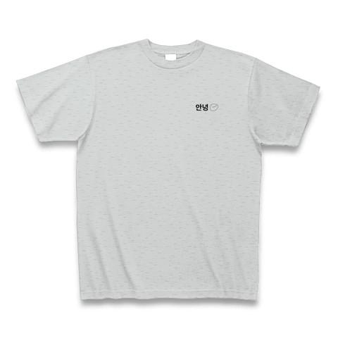アニョハセヨ Tシャツを購入|デザインTシャツ通販【ClubT】