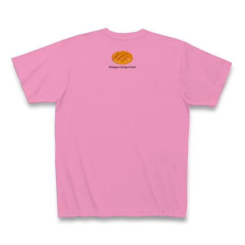 チョコチップスティックパン Tシャツを購入|デザインTシャツ通販