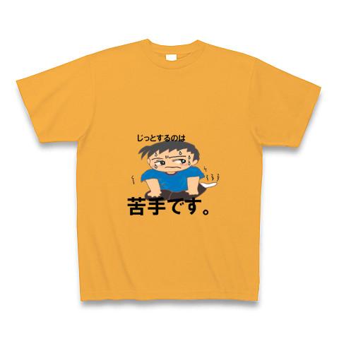 忍の一字 Tシャツ(コーラルオレンジ/Pure Color Print)を購入|デザイン