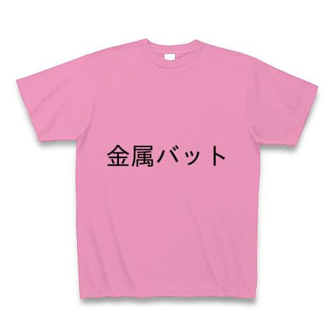 金属バット 長袖Tシャツ Lサイズ Amazon.co.jp: 金属バット OBAT BROTHERS ロンT 長袖 黒 XL