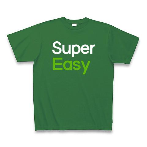 Super Easy (Uber Eatsのパロディ) Tシャツを購入|デザインTシャツ通販