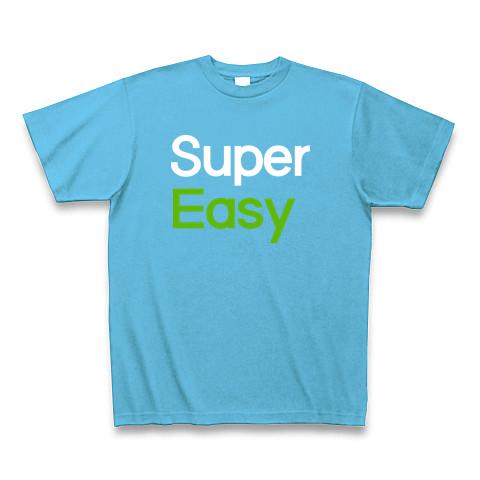 Super Easy (Uber Eatsのパロディ) Tシャツを購入|デザインTシャツ通販