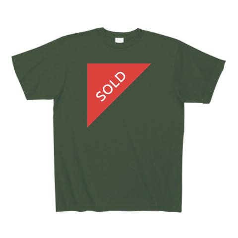 メルカリで売れたやつ Tシャツを購入|デザインTシャツ通販【ClubT】