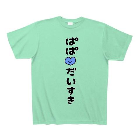 にぱぱ ヨコタ フラックスチッパ(Tcode:1770608)の通販｜ホームセンター