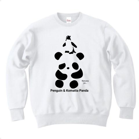 ペンギンと困ったパンダの全アイテム|デザインTシャツ通販【ClubT】